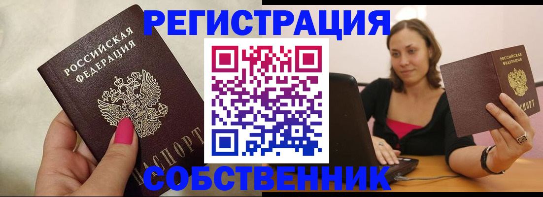 найти адрес прописки в Ковылкино